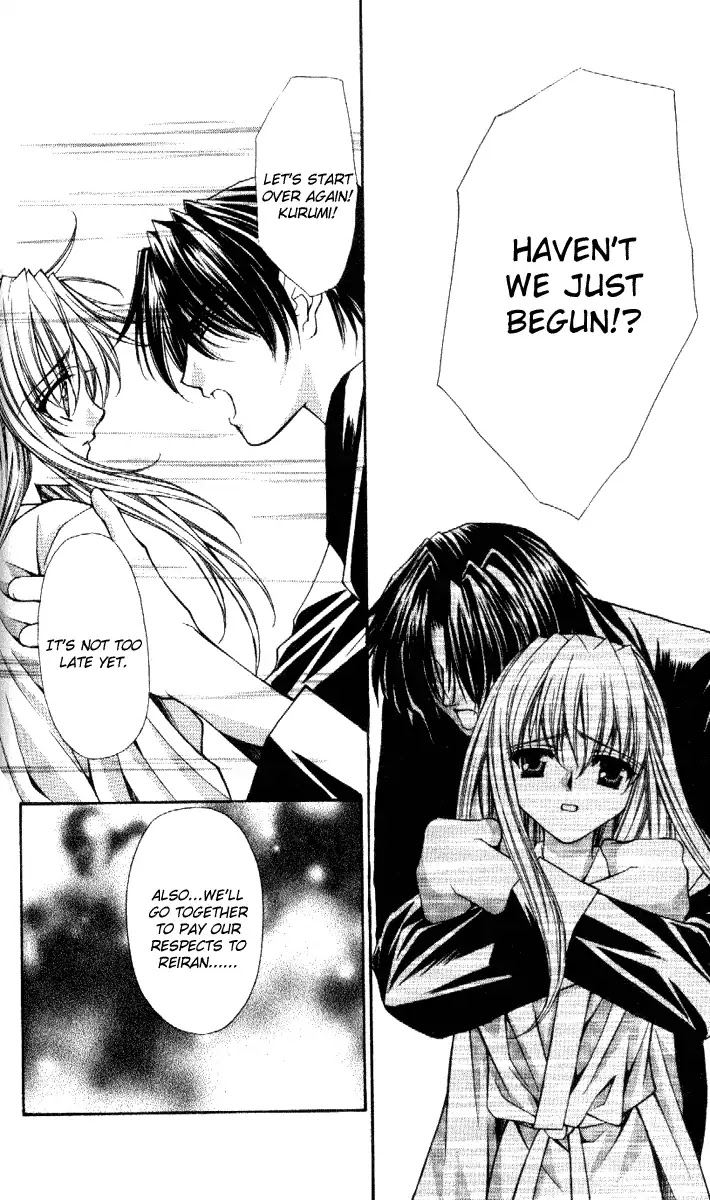 Haou Airen Chapter 33 page 25 - Chapter 33