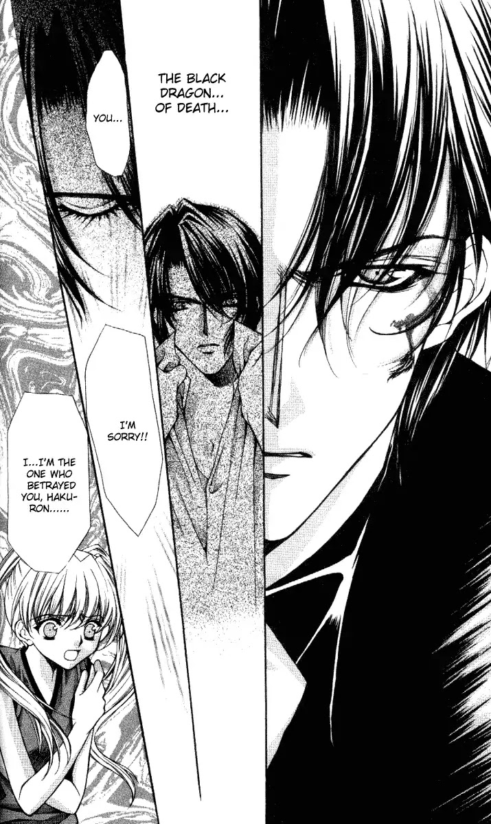 Haou Airen Chapter 33 page 9 - Chapter 33
