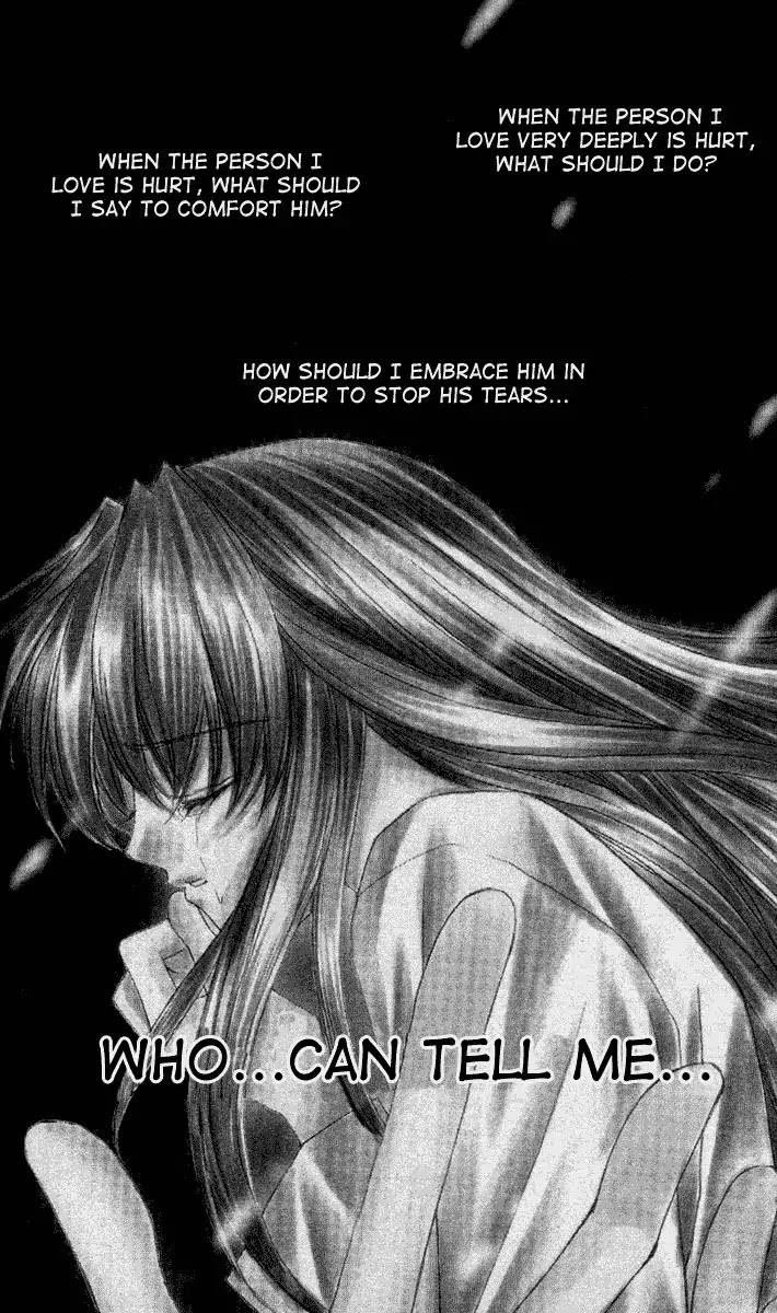Haou Airen Chapter 34 page 1 - Chapter 34