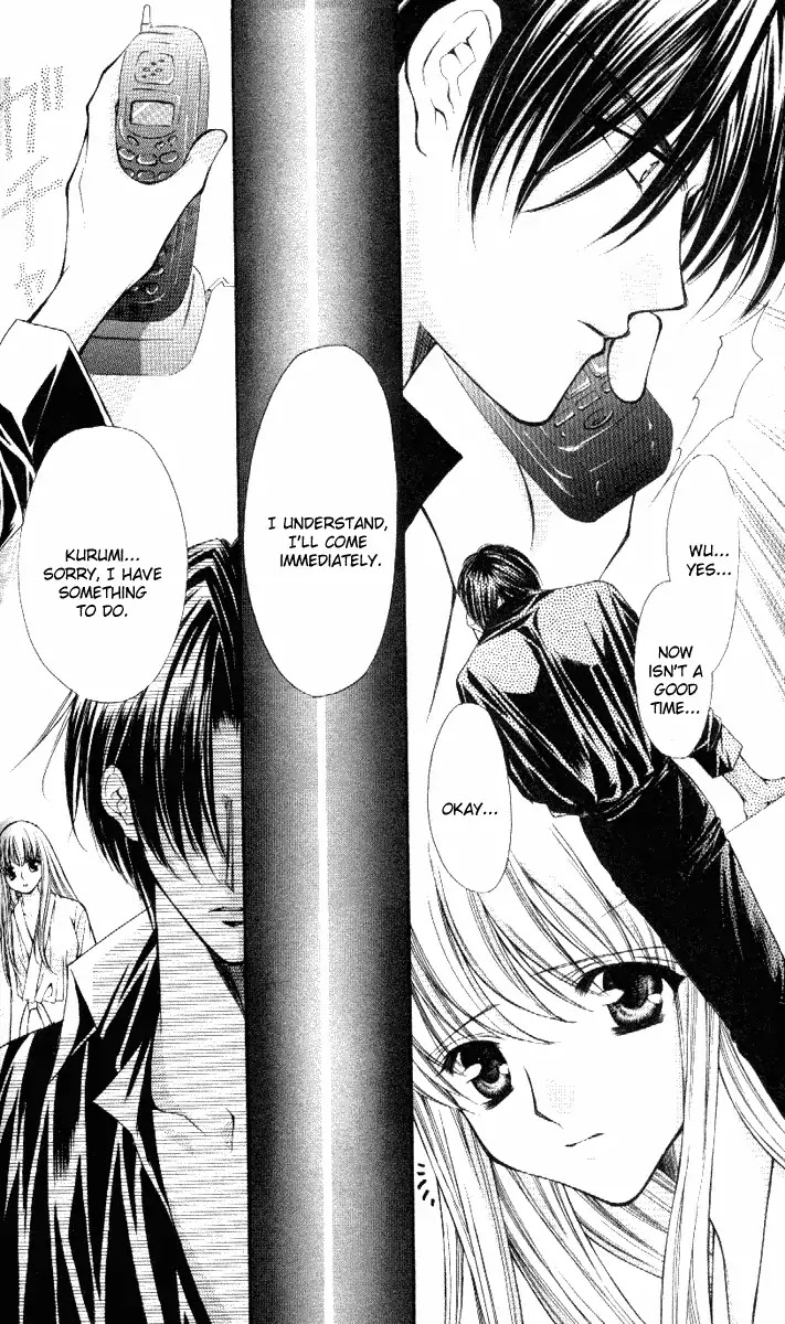 Haou Airen Chapter 34 page 11 - Chapter 34