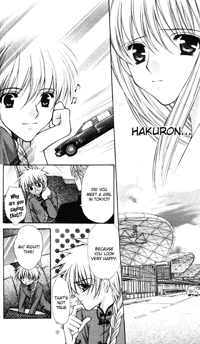 Haou Airen Chapter 34 page 13 - Chapter 34