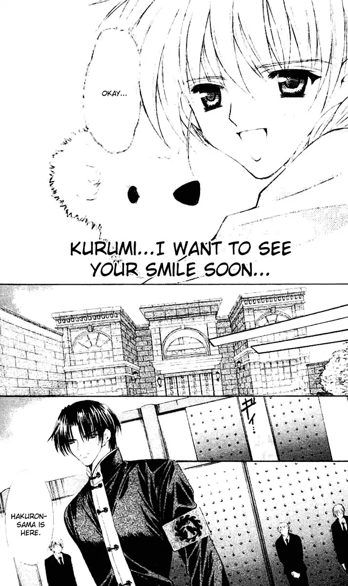 Haou Airen Chapter 34 page 15 - Chapter 34