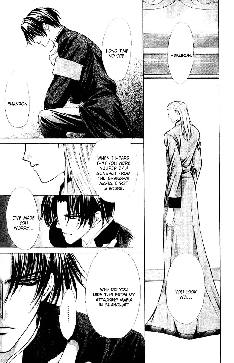 Haou Airen Chapter 34 page 16 - Chapter 34