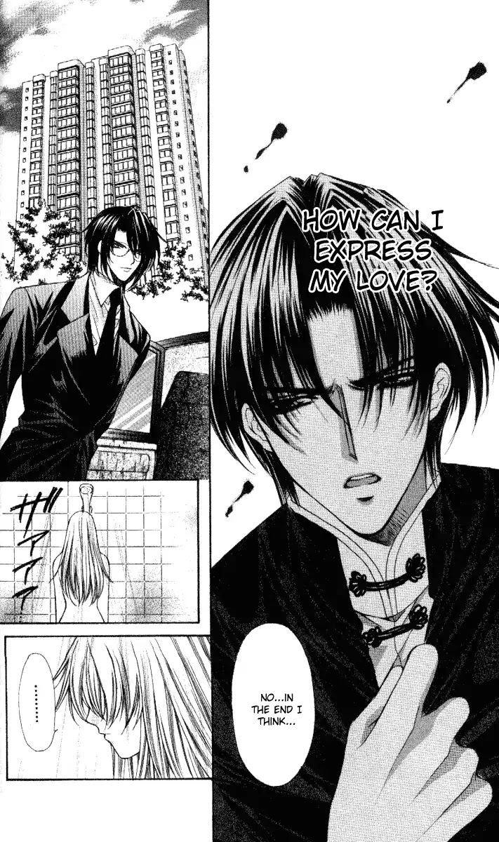 Haou Airen Chapter 34 page 21 - Chapter 34