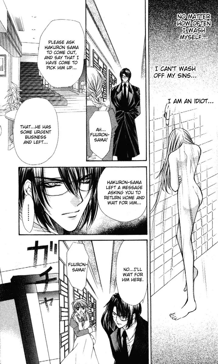 Haou Airen Chapter 34 page 22 - Chapter 34
