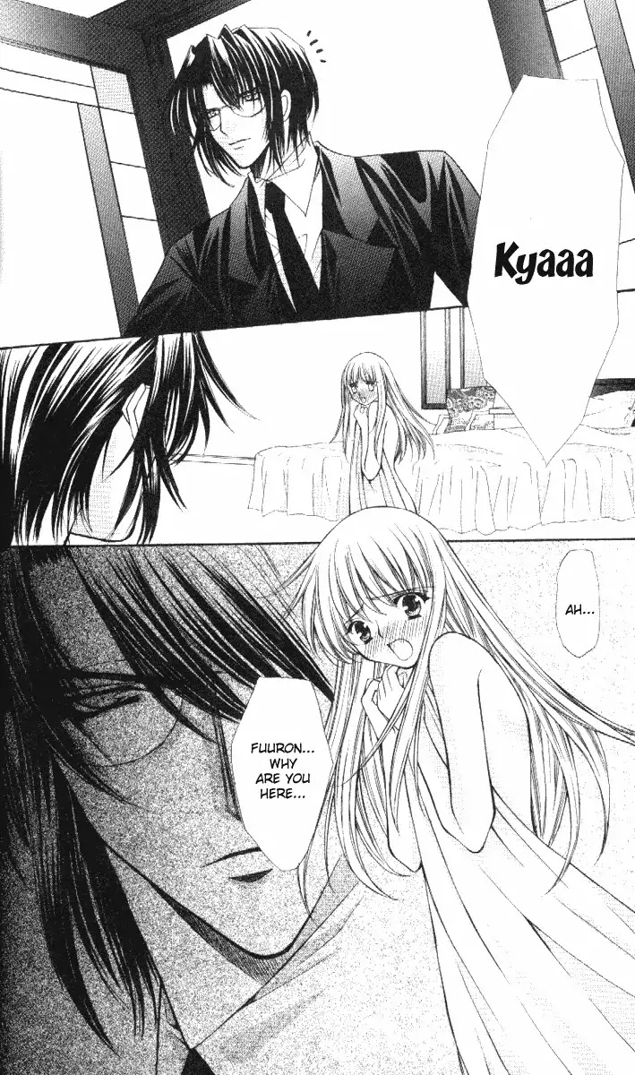 Haou Airen Chapter 34 page 23 - Chapter 34