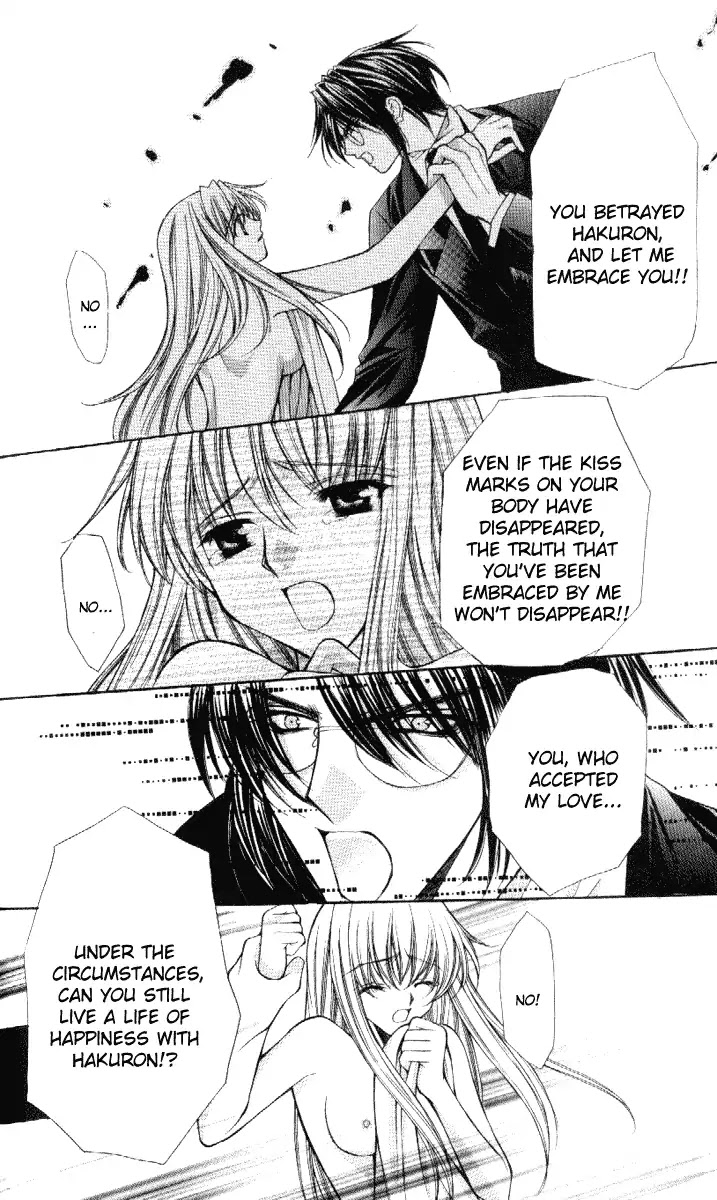 Haou Airen Chapter 34 page 27 - Chapter 34