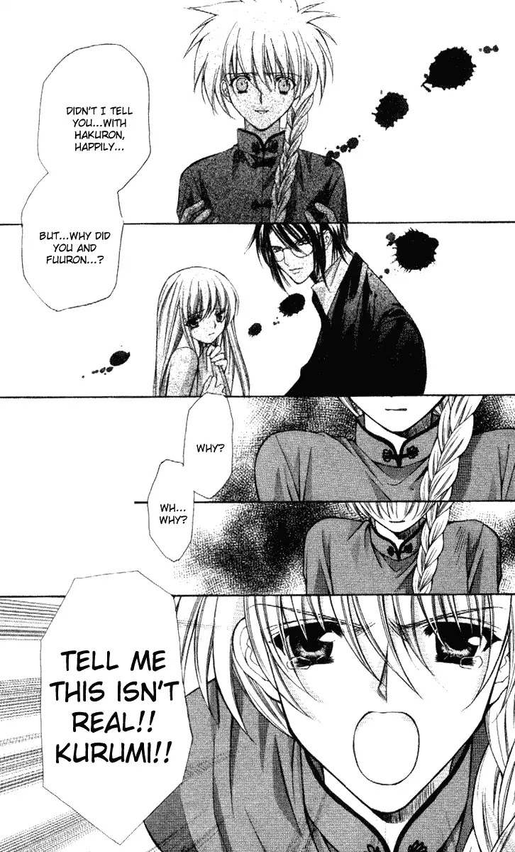 Haou Airen Chapter 34 page 30 - Chapter 34