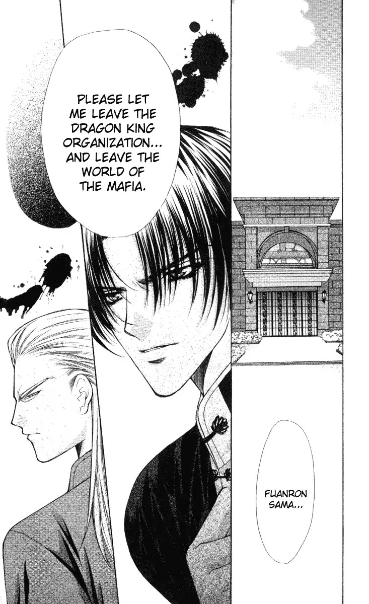 Haou Airen Chapter 34 page 31 - Chapter 34