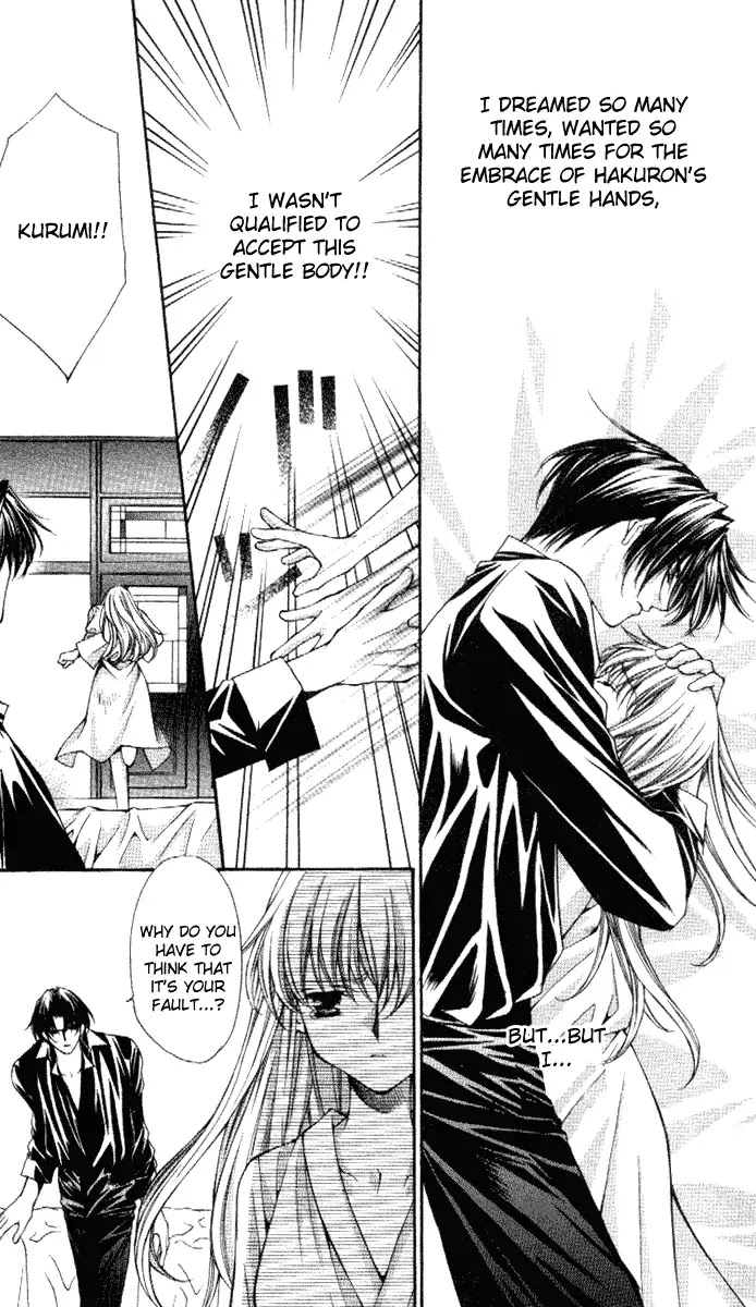 Haou Airen Chapter 34 page 5 - Chapter 34