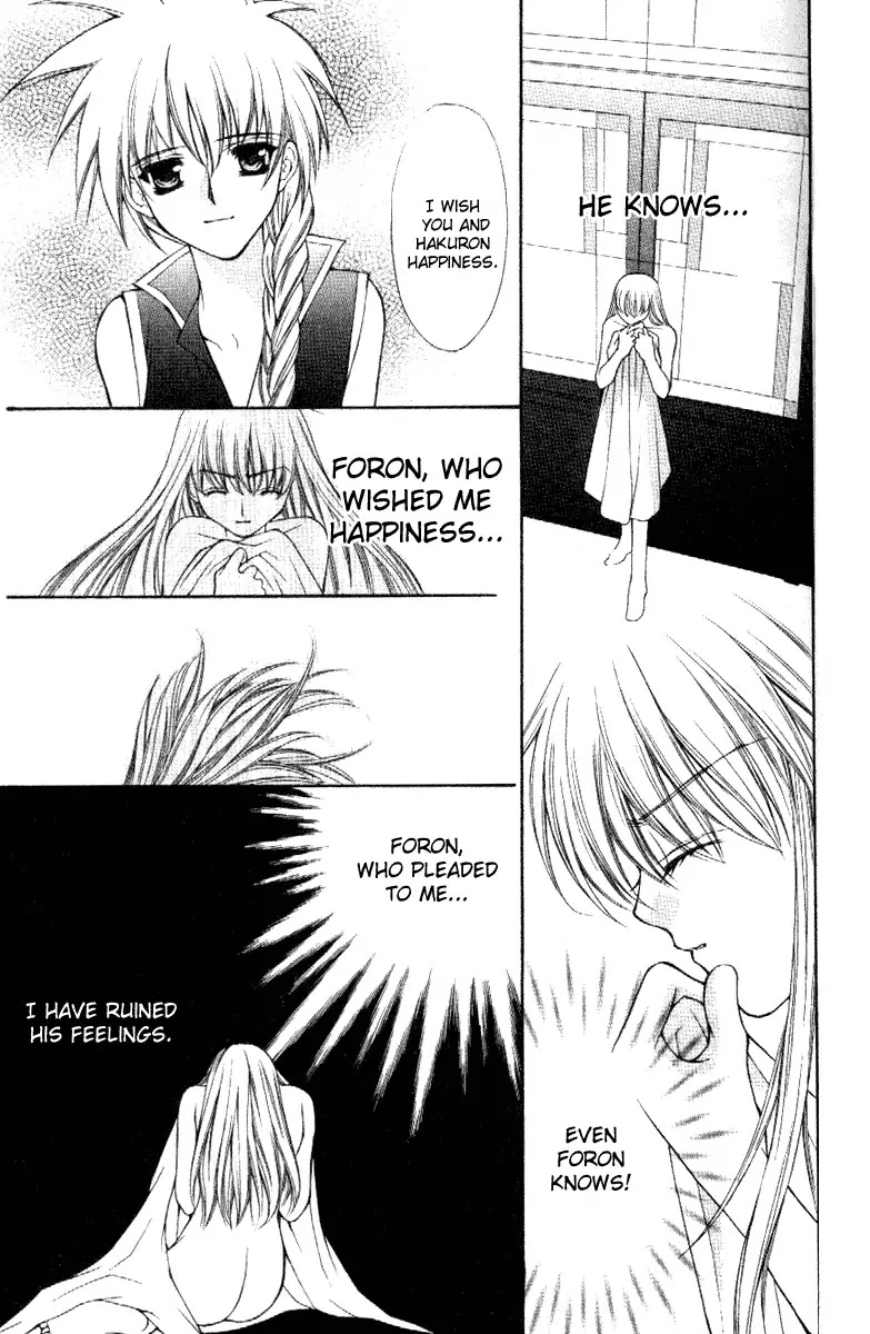 Haou Airen Chapter 35 page 13 - Chapter 35