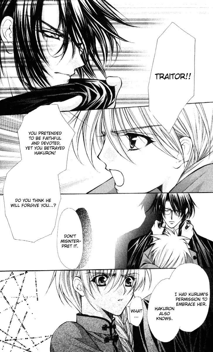 Haou Airen Chapter 35 page 14 - Chapter 35