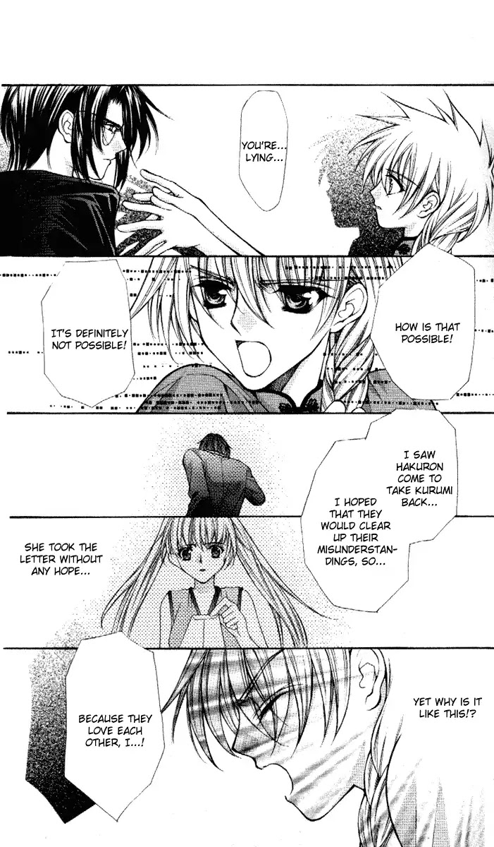 Haou Airen Chapter 35 page 15 - Chapter 35