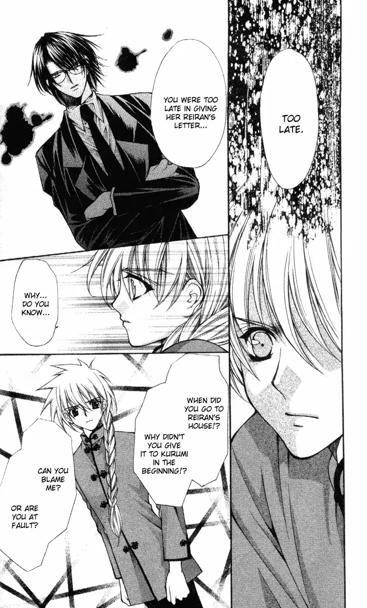 Haou Airen Chapter 35 page 16 - Chapter 35