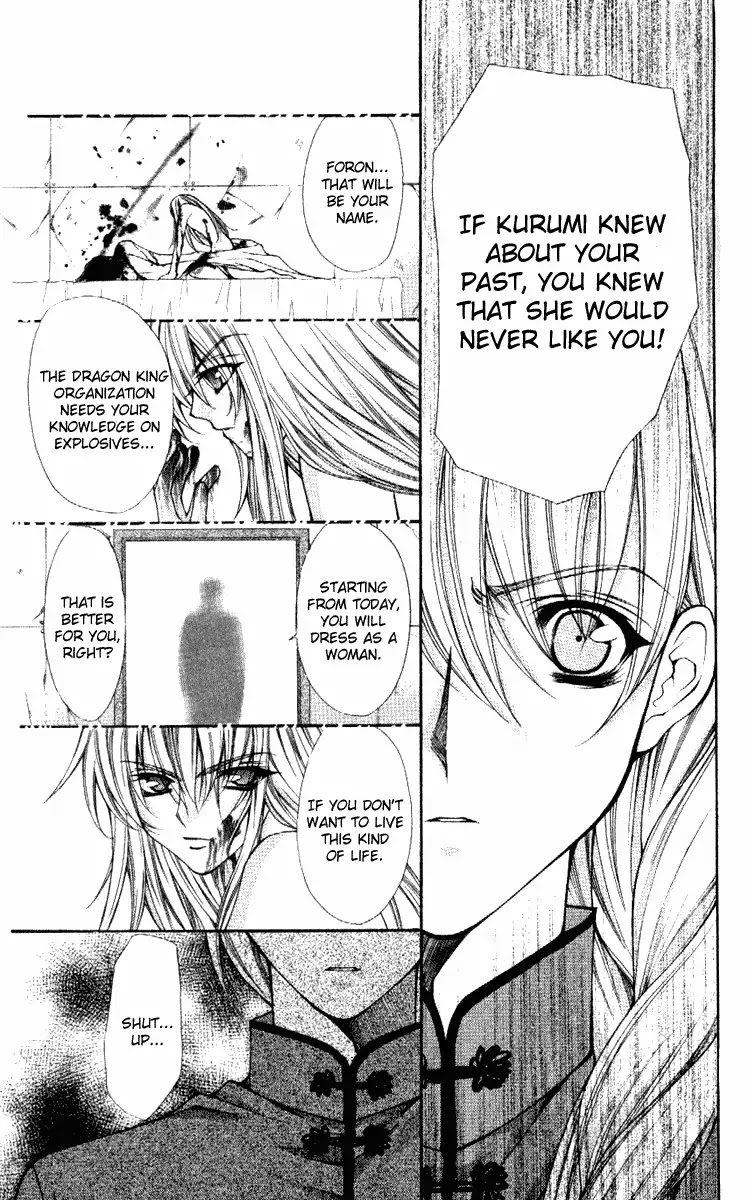Haou Airen Chapter 35 page 17 - Chapter 35
