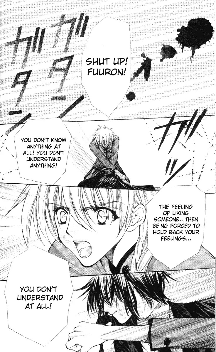 Haou Airen Chapter 35 page 18 - Chapter 35