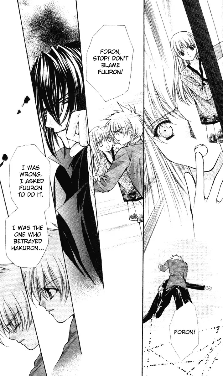 Haou Airen Chapter 35 page 19 - Chapter 35