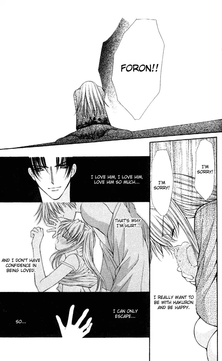 Haou Airen Chapter 35 page 23 - Chapter 35