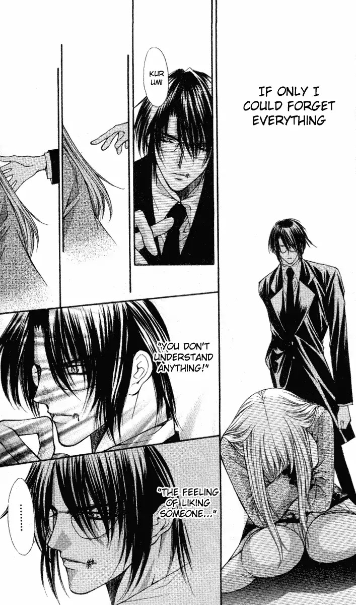 Haou Airen Chapter 35 page 24 - Chapter 35