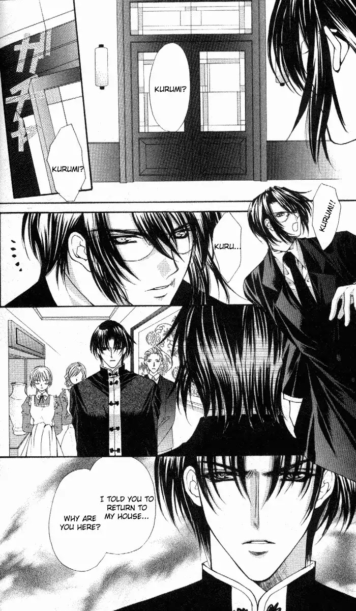 Haou Airen Chapter 35 page 26 - Chapter 35