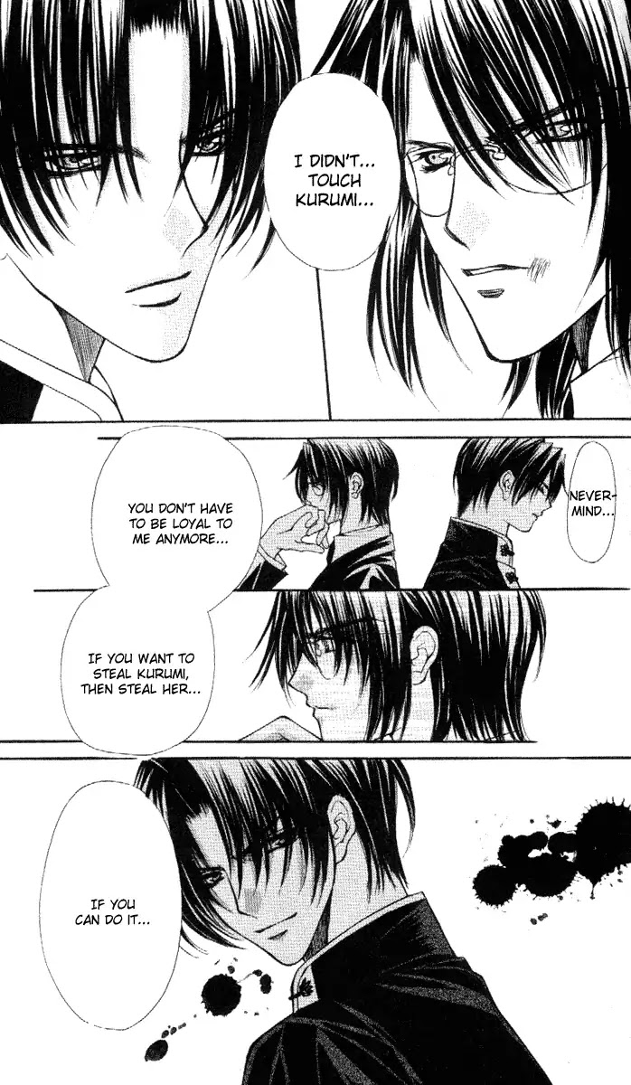 Haou Airen Chapter 35 page 27 - Chapter 35