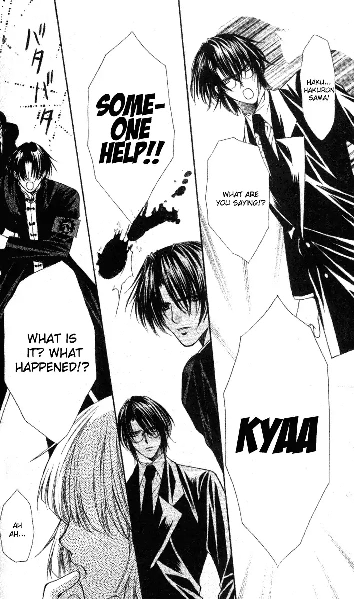 Haou Airen Chapter 35 page 28 - Chapter 35