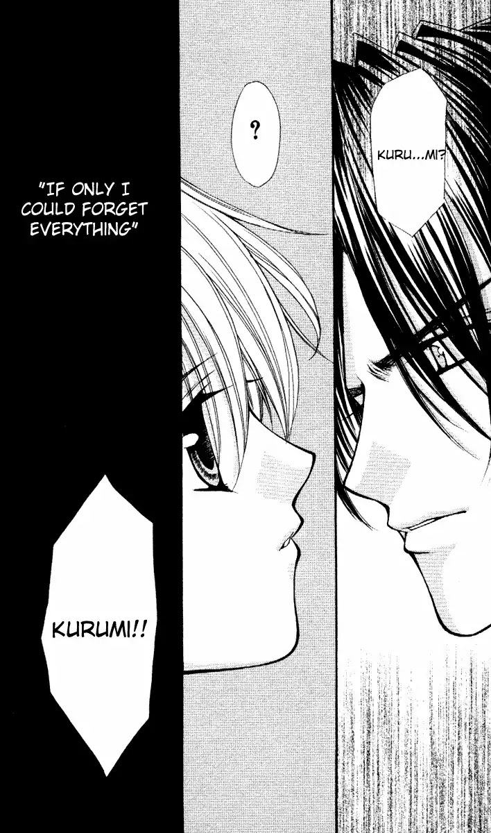 Haou Airen Chapter 35 page 33 - Chapter 35