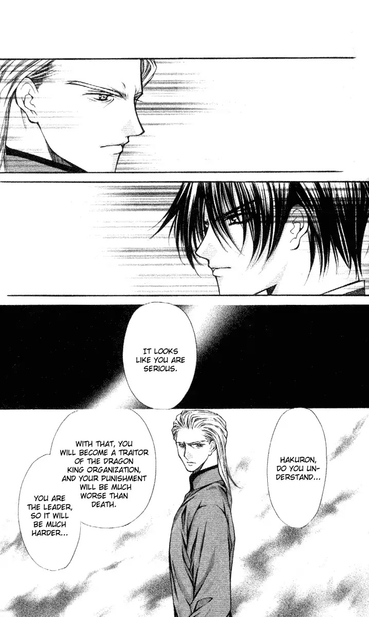 Haou Airen Chapter 35 page 5 - Chapter 35