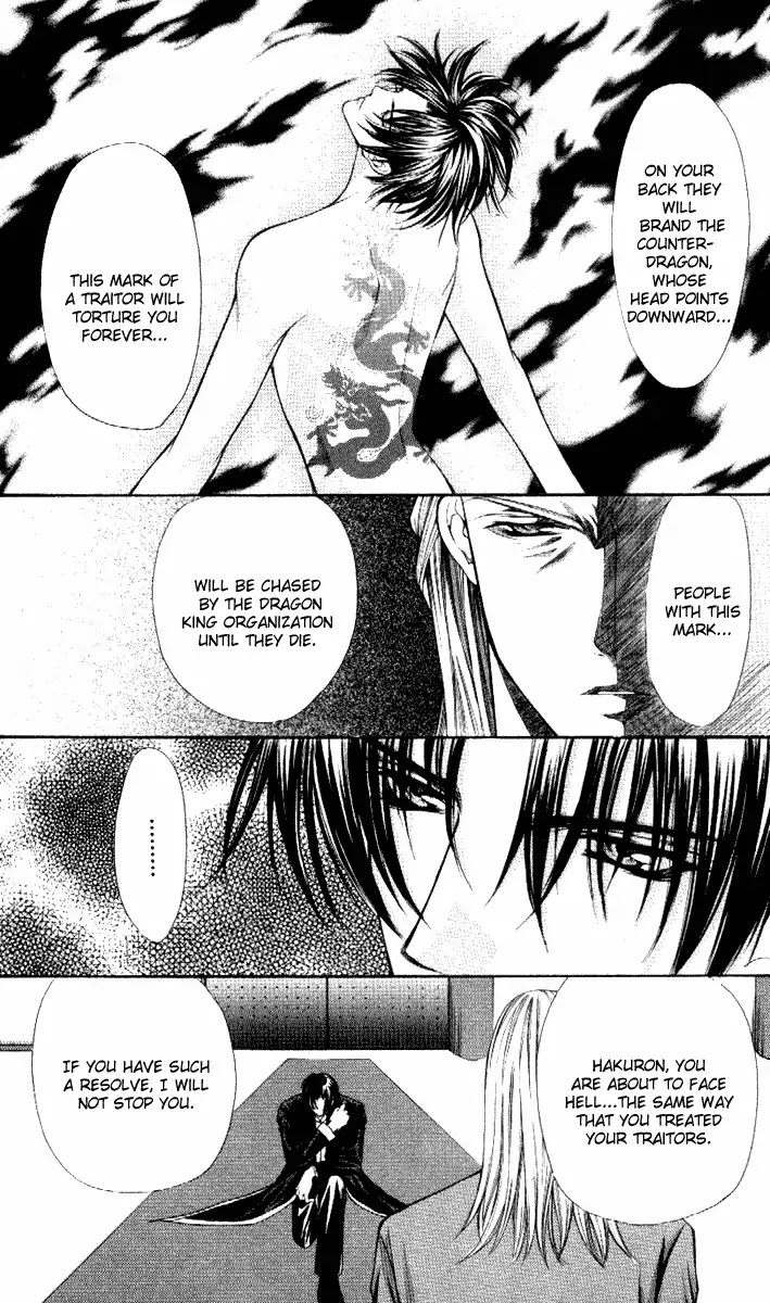 Haou Airen Chapter 35 page 6 - Chapter 35