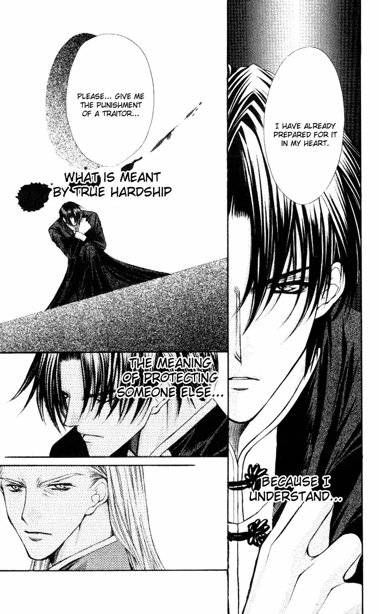 Haou Airen Chapter 35 page 7 - Chapter 35