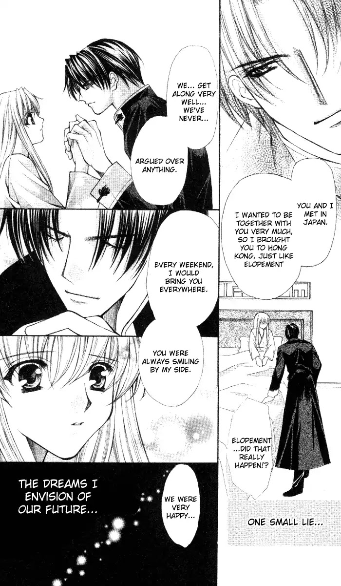 Haou Airen Chapter 36 page 13 - Chapter 36