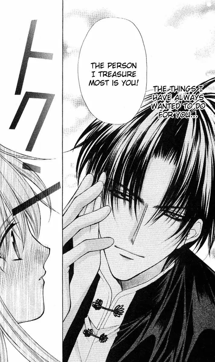 Haou Airen Chapter 36 page 14 - Chapter 36