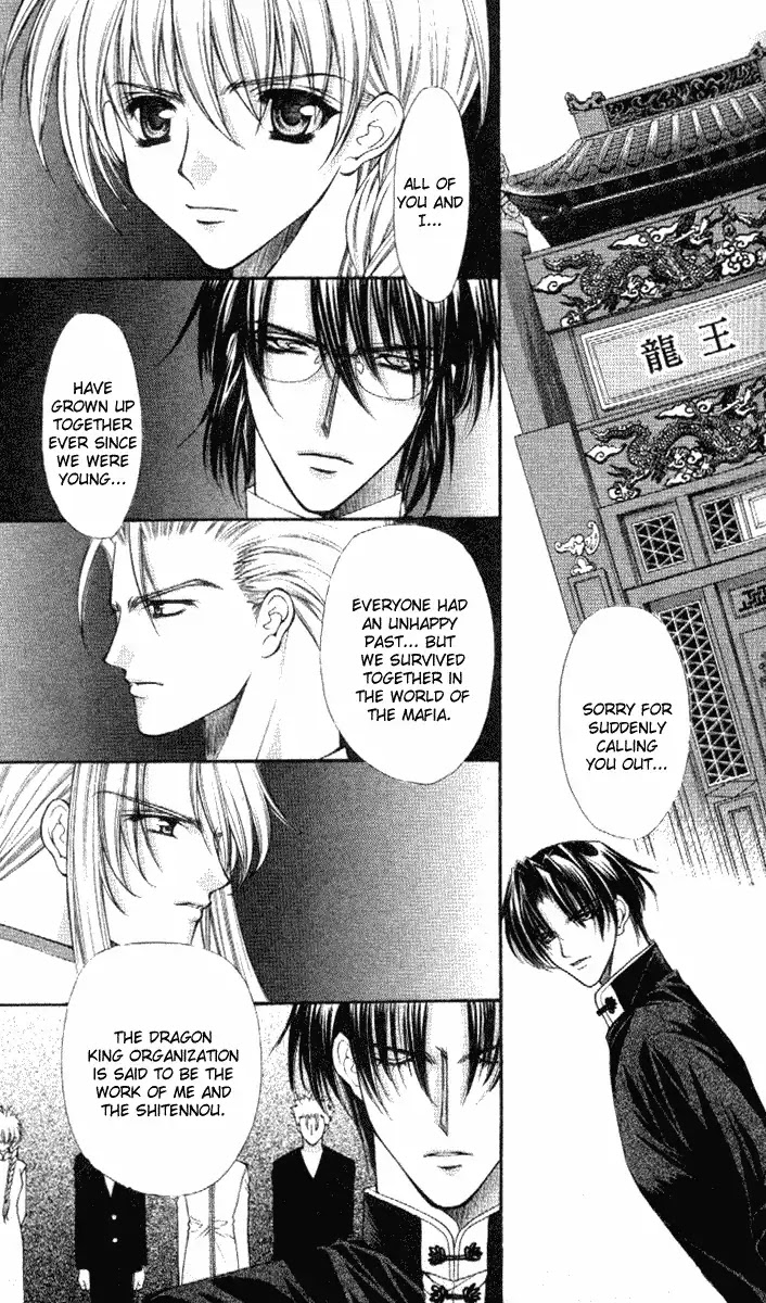 Haou Airen Chapter 36 page 21 - Chapter 36