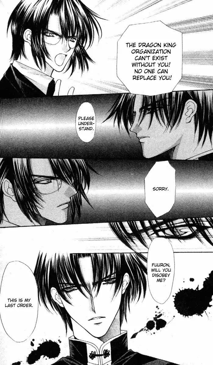 Haou Airen Chapter 36 page 24 - Chapter 36
