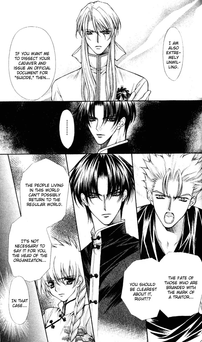 Haou Airen Chapter 36 page 25 - Chapter 36