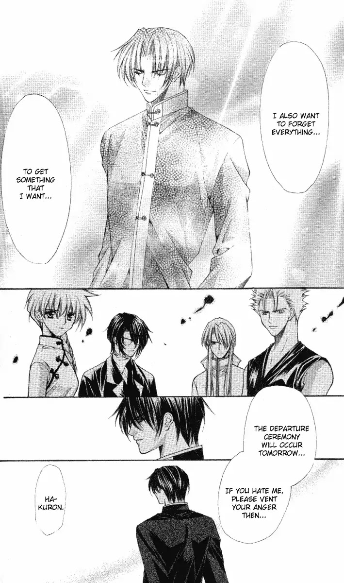 Haou Airen Chapter 36 page 26 - Chapter 36