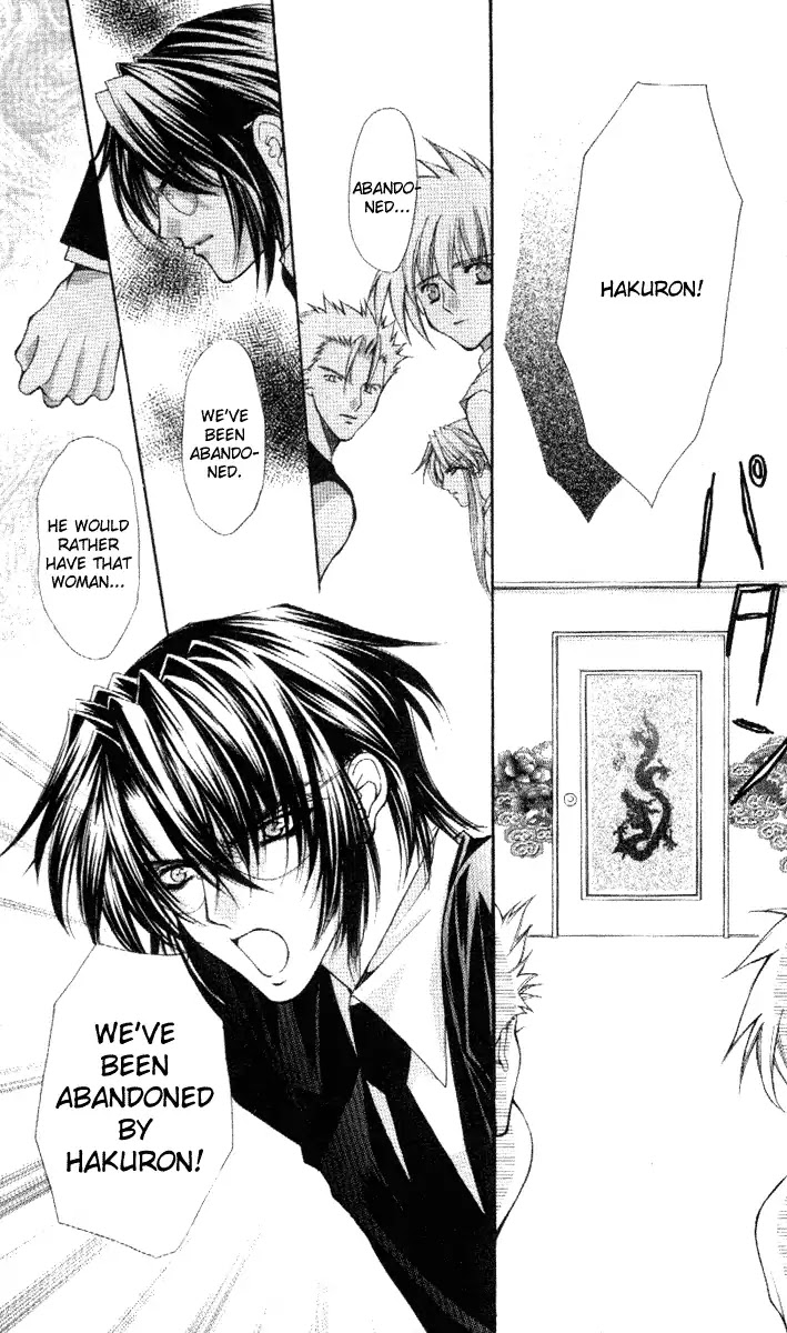 Haou Airen Chapter 36 page 27 - Chapter 36