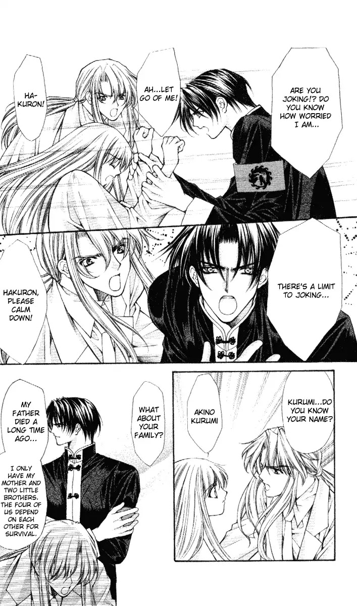 Haou Airen Chapter 36 page 4 - Chapter 36