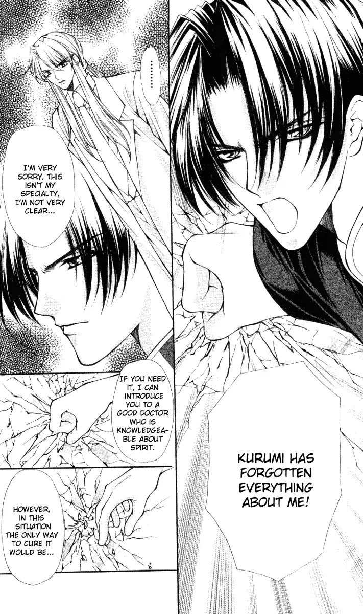 Haou Airen Chapter 36 page 8 - Chapter 36