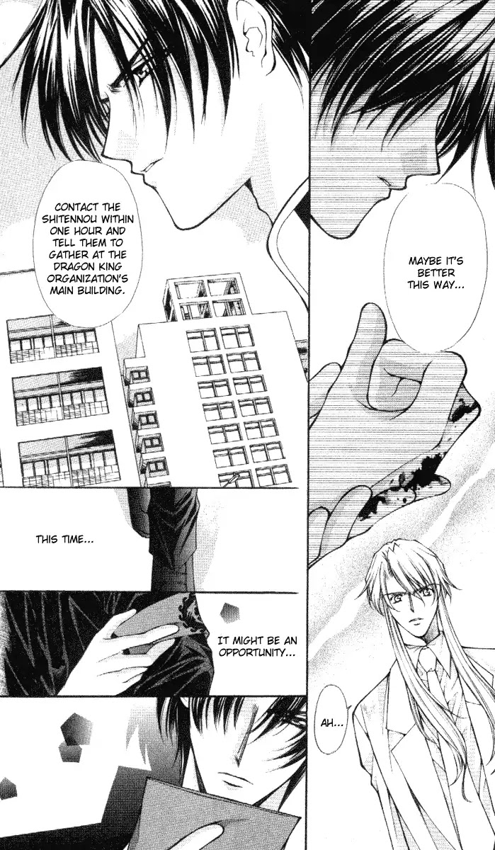 Haou Airen Chapter 36 page 9 - Chapter 36