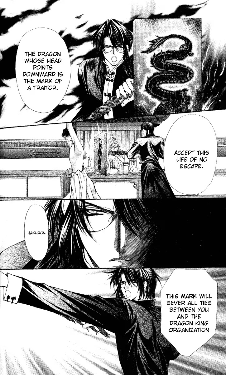 Haou Airen Chapter 37 page 12 - Chapter 37