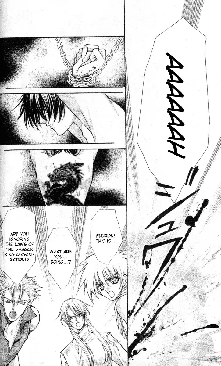 Haou Airen Chapter 37 page 14 - Chapter 37