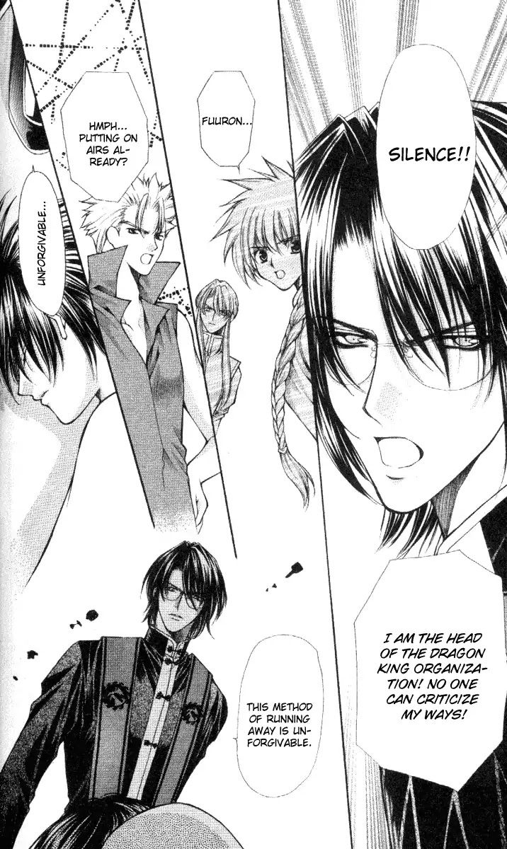 Haou Airen Chapter 37 page 16 - Chapter 37