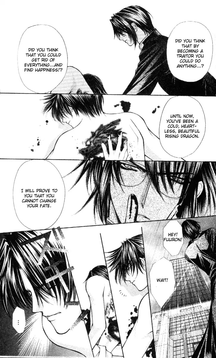 Haou Airen Chapter 37 page 17 - Chapter 37
