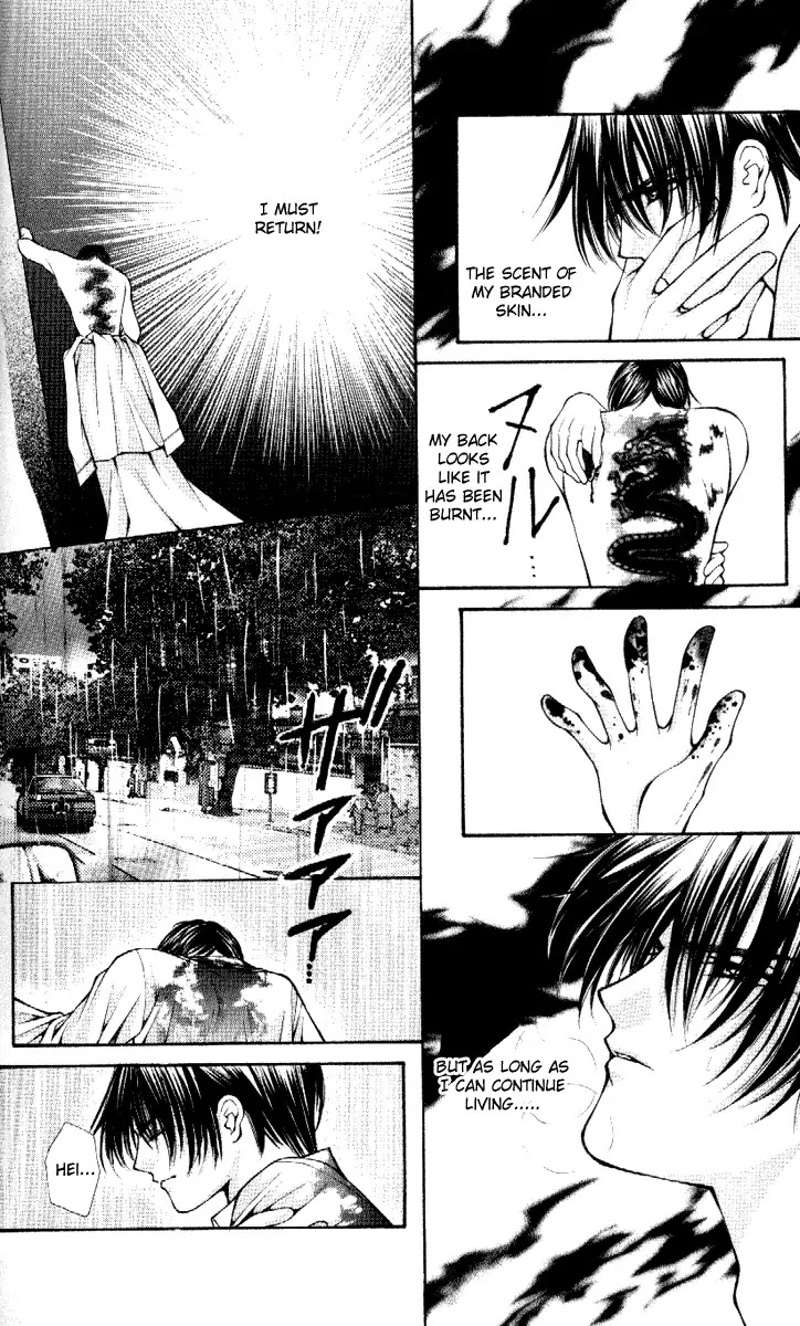 Haou Airen Chapter 37 page 18 - Chapter 37