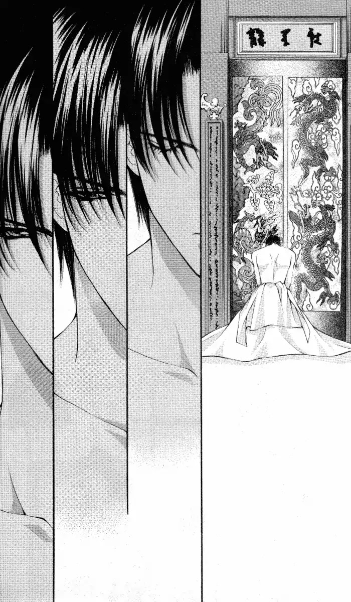 Haou Airen Chapter 37 page 2 - Chapter 37