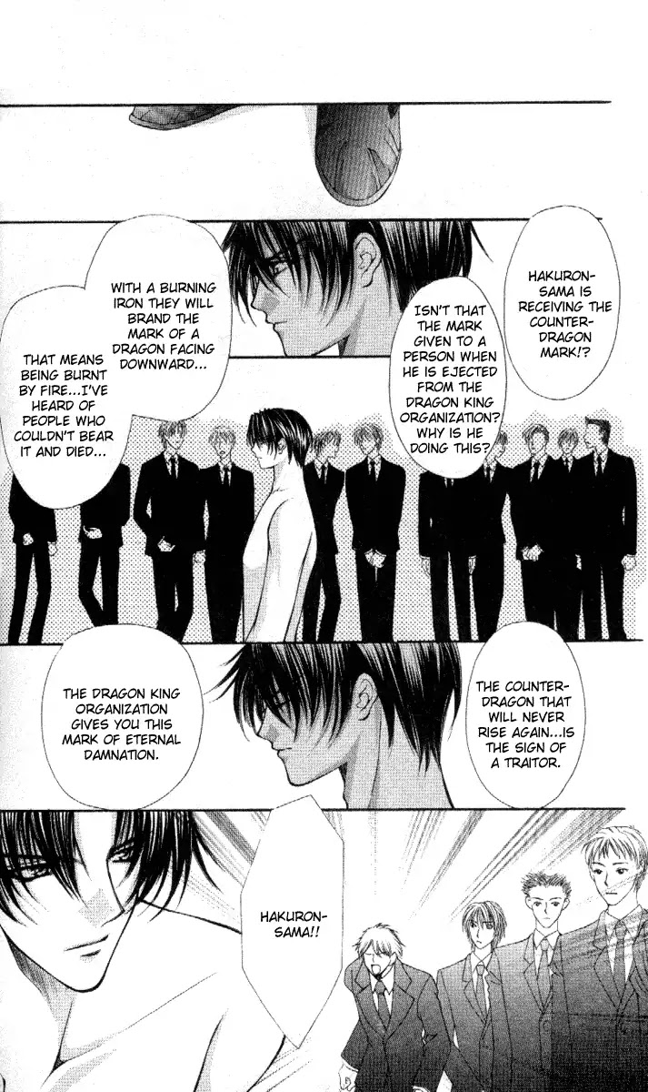 Haou Airen Chapter 37 page 4 - Chapter 37