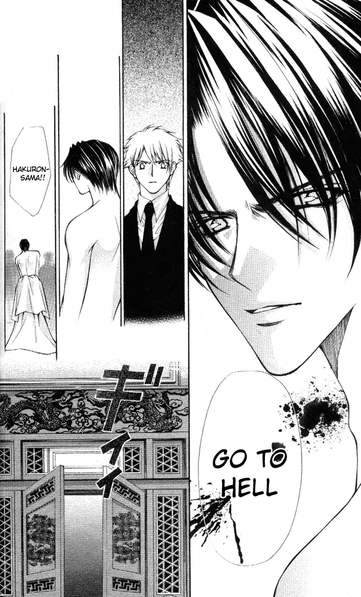 Haou Airen Chapter 37 page 6 - Chapter 37