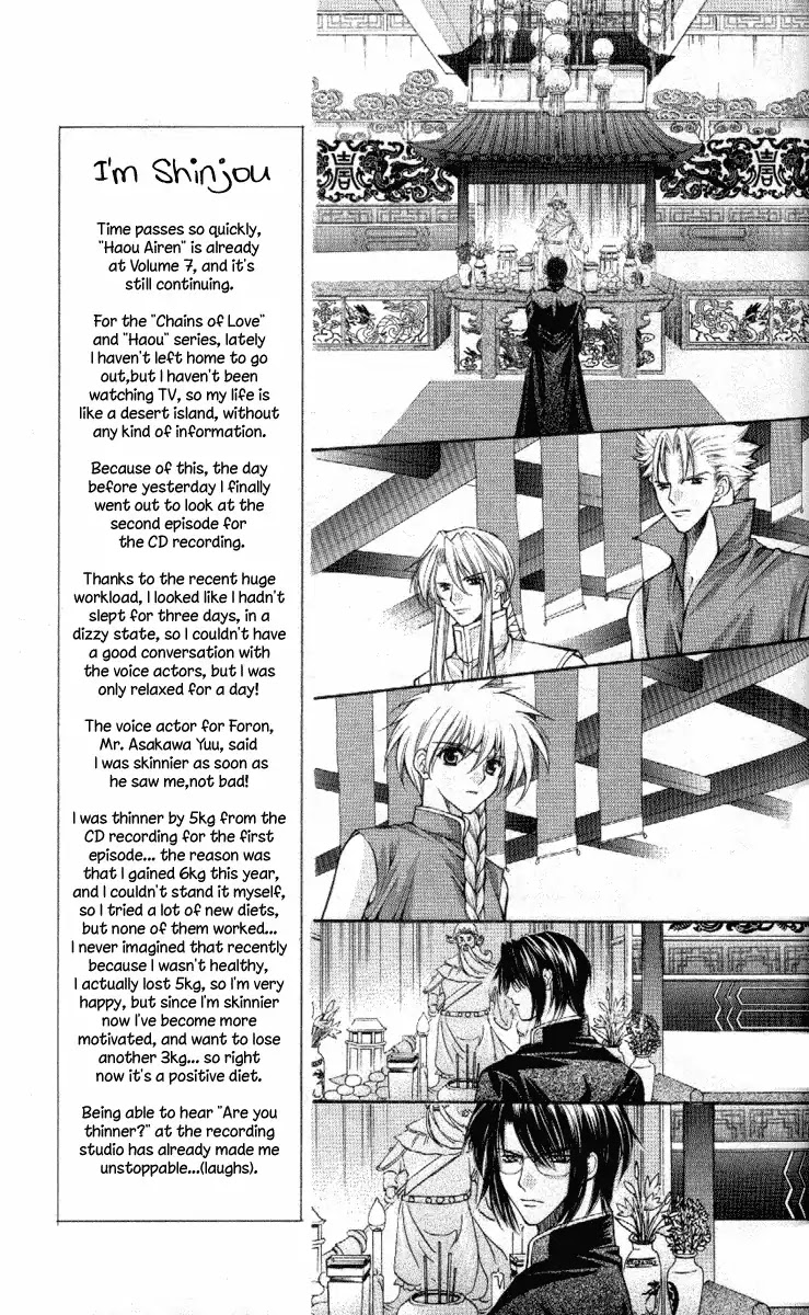 Haou Airen Chapter 37 page 7 - Chapter 37