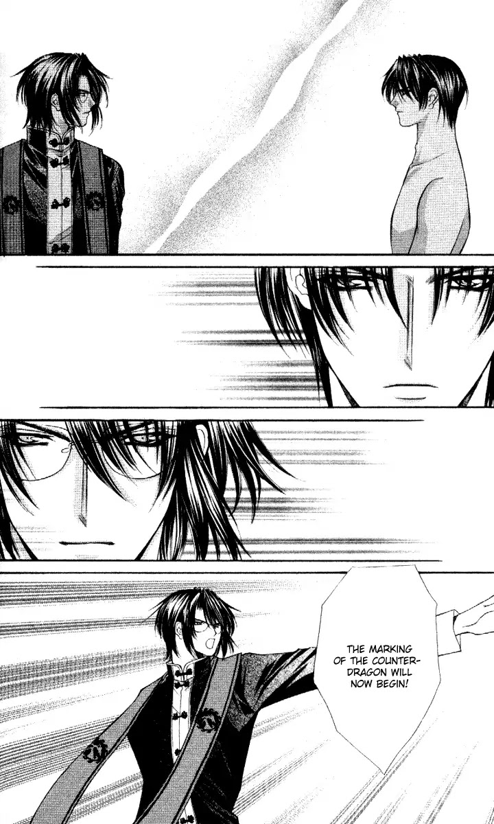 Haou Airen Chapter 37 page 8 - Chapter 37